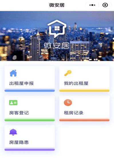 溧陽一周房訊