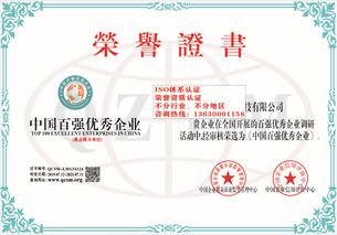 企業(yè)資質(zhì)認(rèn)證在房產(chǎn)咨詢行業(yè)中的關(guān)鍵作用與實施路徑